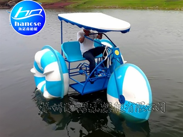 Water tricycle